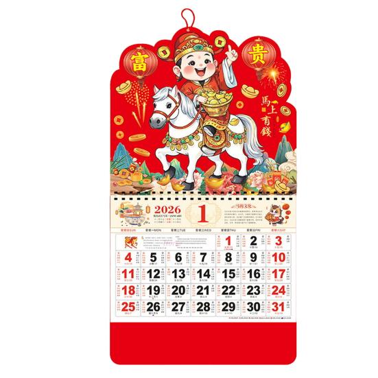 Yousheng Chinese Wall Calendar 2026 The Year of Horse Wall Hanging Calendar for Chinese New Year Home Office Chinese Restaurant Supermarket Decoration