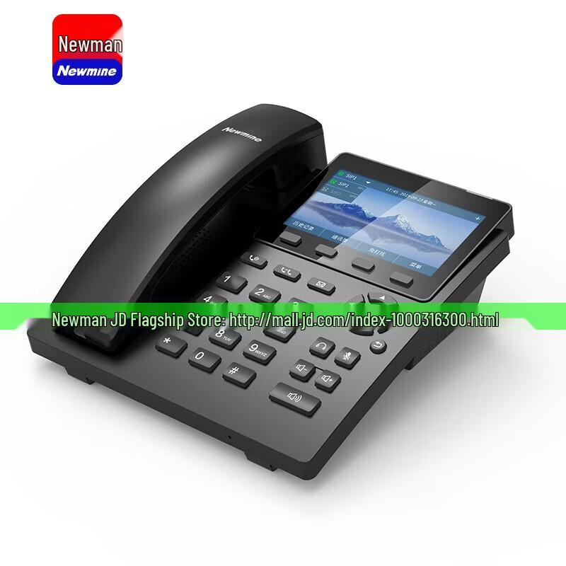 Newmine D5568 Professional Digital Recording Telephone (CN version)