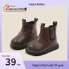 Korean Style Soft Leather Boys' & Girls' Martin Boots for Autumn/Winter - Plus Velvet Infant Baby Walking Shoes