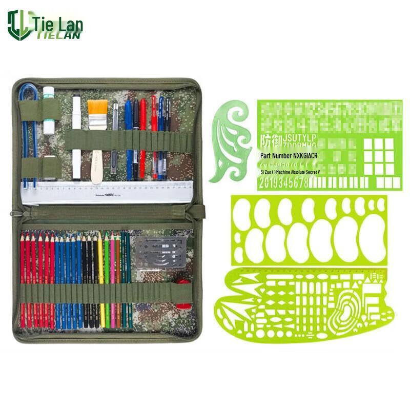 Tielan Jungle Starry Sky Mapping Tool Kit