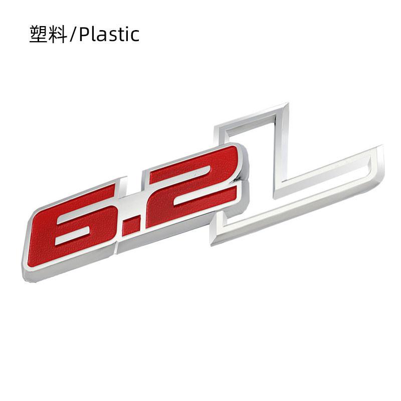 3D Car Stickers Emblem 6.2L Logo Badge Decals for F150 6.2L Hummer H2 Chevrolet C7 Camaro 6.2 L Mercedes Dodge Challenger
