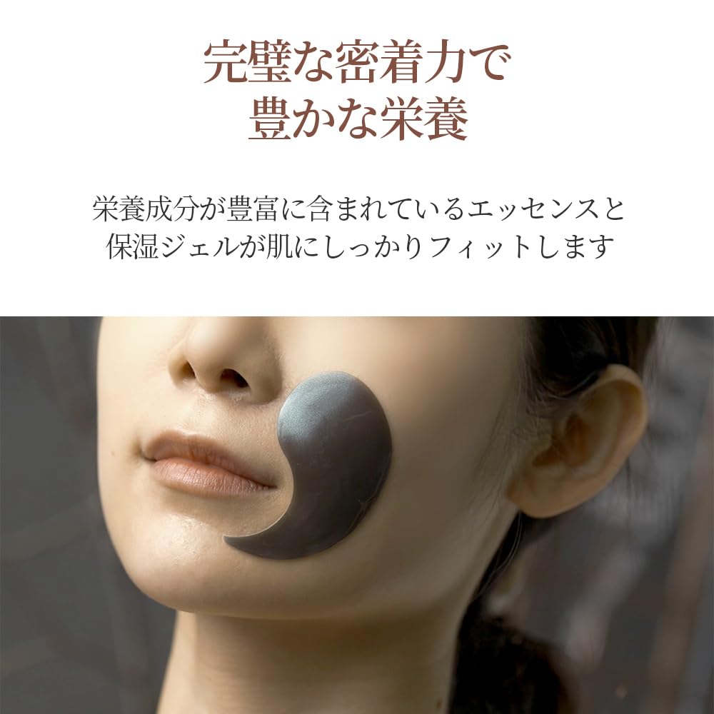 PYUNKANG YUL Black Tea Eye Patches Care Hyaluronic Acid Patches Collagen Revitalizing Dark Spot Firmness Eye Pack Skin Care (60 Sheets) / Anti-Aging /