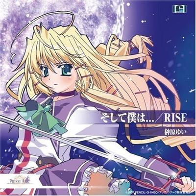 CD ANIME, PRISM ARK, YUI SAKAKIBARA - Soshite boku ha / RISE (shokaigente ZMCZ3681 Japan ObiAnime/Spiel Gebraucht