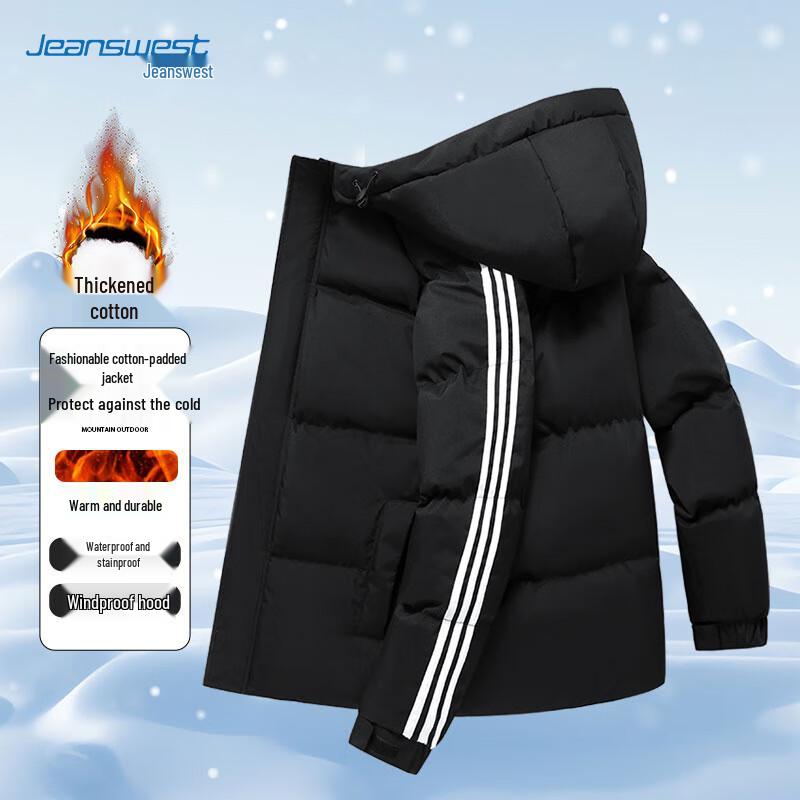 JEANSWEST Men's Autumn/Winter Hooded Padded Jacket