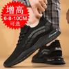 Height-increasing men's shoes 10cm men's casual board shoes invisible inner height-increasing mesh shoes height-increasing running sports shoes men