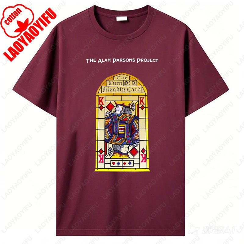 

Alan Parsons Project Включи свою дружелюбную карту Графические футболки Лето Женщины Мужчины Мода Винтаж Крутой хлопок Camisetas Топы Футболки 3XL