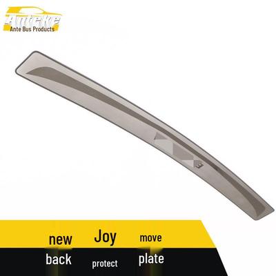 Elantra Rear Bumper Guard: Stainless Steel Tailgate Protection Pedal & Decorative Sticker