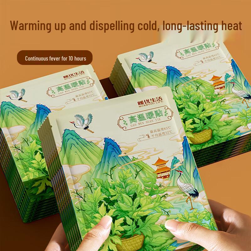 Self-Heating Body Warmers with Mugwort