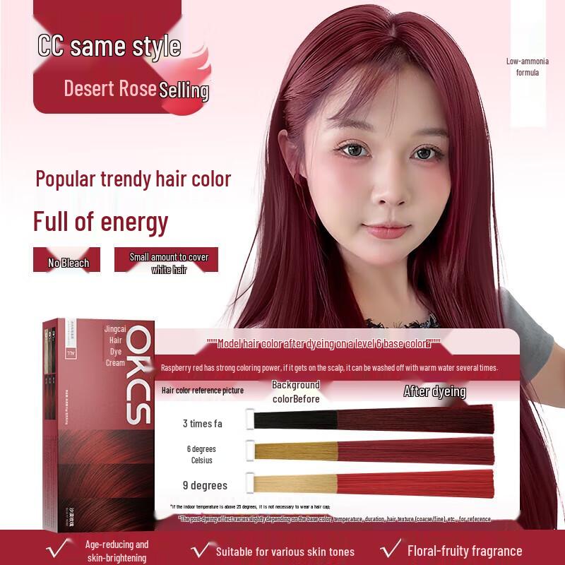 OKCS Plant Extract Grey Coverage Hair Dye