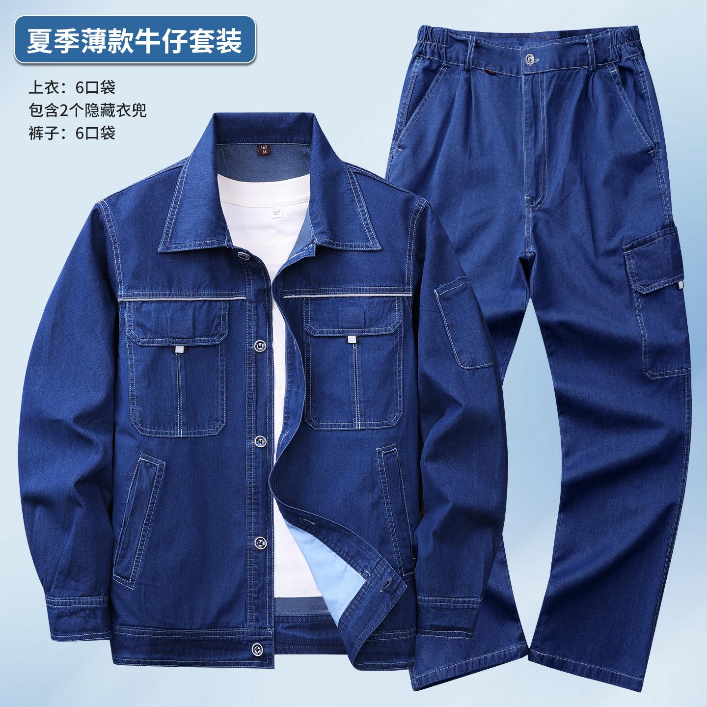 

Pure Cotton Denim Overalls Suit Men s Wear-resistant Breathable Thin Thread Canvas Shirts Labor Protection Clothing Factory XXXXL