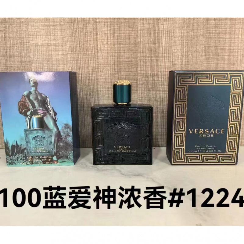 Yellow-green powder Encounter Aromatherapy Perfume Gift Box Lasting Fragrance Eau de Perfume Birthday Gift Box