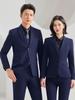 Autumn/Winter Stretch Fabric Executive Two-Button Suit
