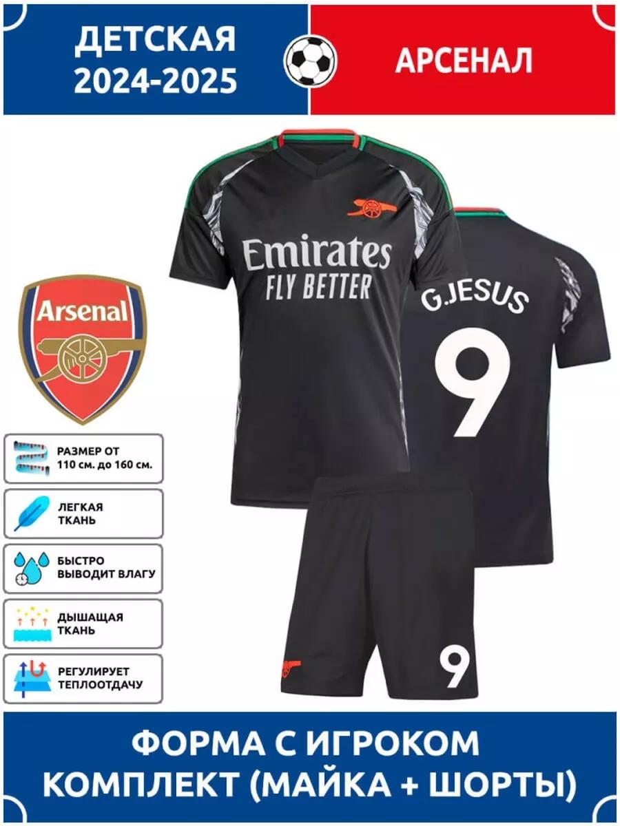 Jesus Arsenal Football Jersey #9 Champions League edition Football Jerseys Training Suit Set 16