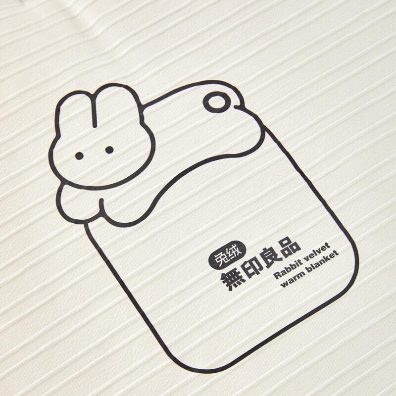 Muji A-Class Tassel Rabbit Down Quilt