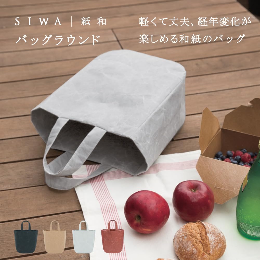 SIWA Kamiwa Round Bag, Black, Water-Resistant, Washi Paper, Wrinkle-Resistant, Lightweight, Solid Color, Stylish, for Men and Women, Eco-Friendly,