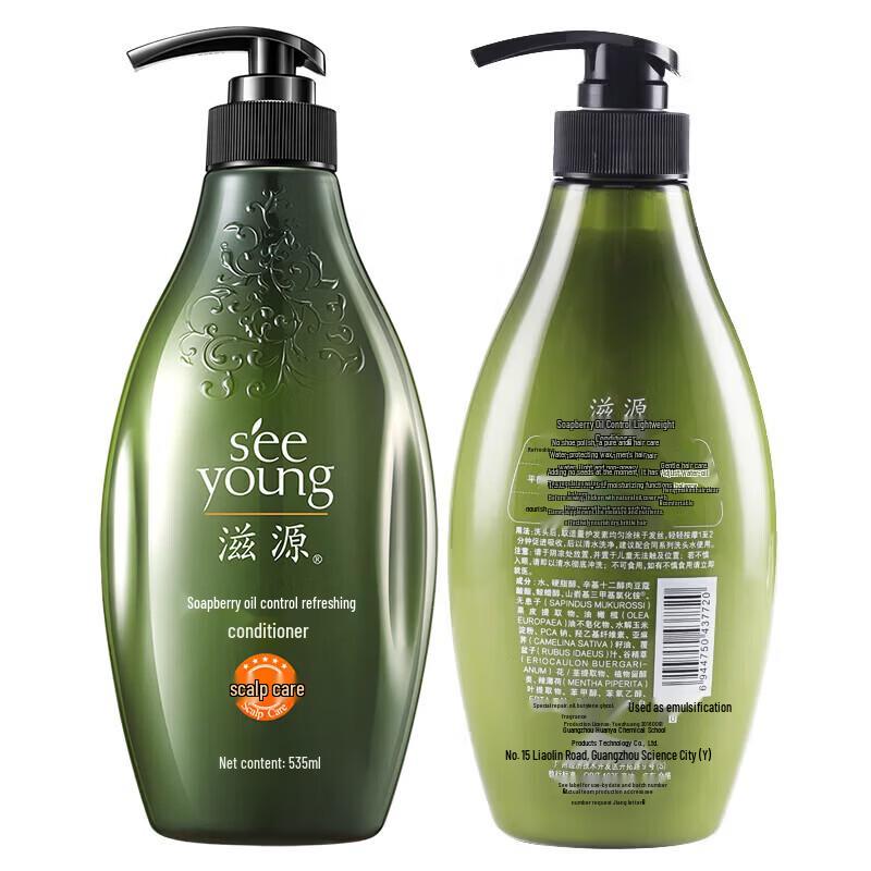 Seeyoung Soapberry Hydrating & Oil Control Hair Conditioner