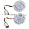 Universal Harley Motorcycle LED Turn Signal Lights