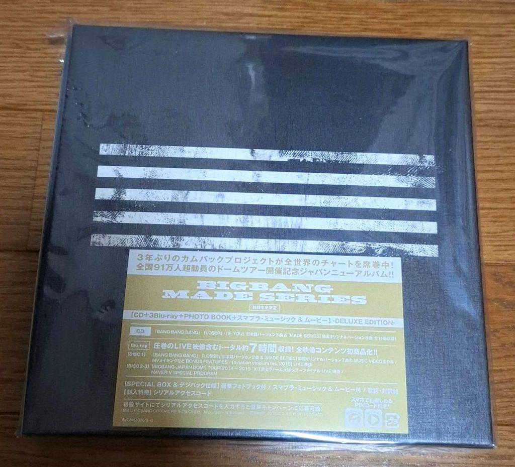 [USED] BIGBANG MADE SERIES