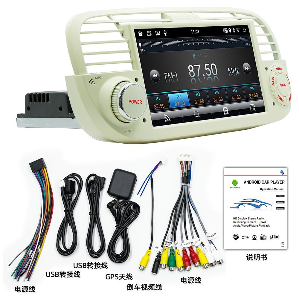 Android 13 Car Radio Player For FIAT 500 Abarth 2007-2015 Multimedia GPS Navigation autoradio Support Carplay RDS DAB