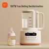Xinbei Smart Thermostatic Kettle