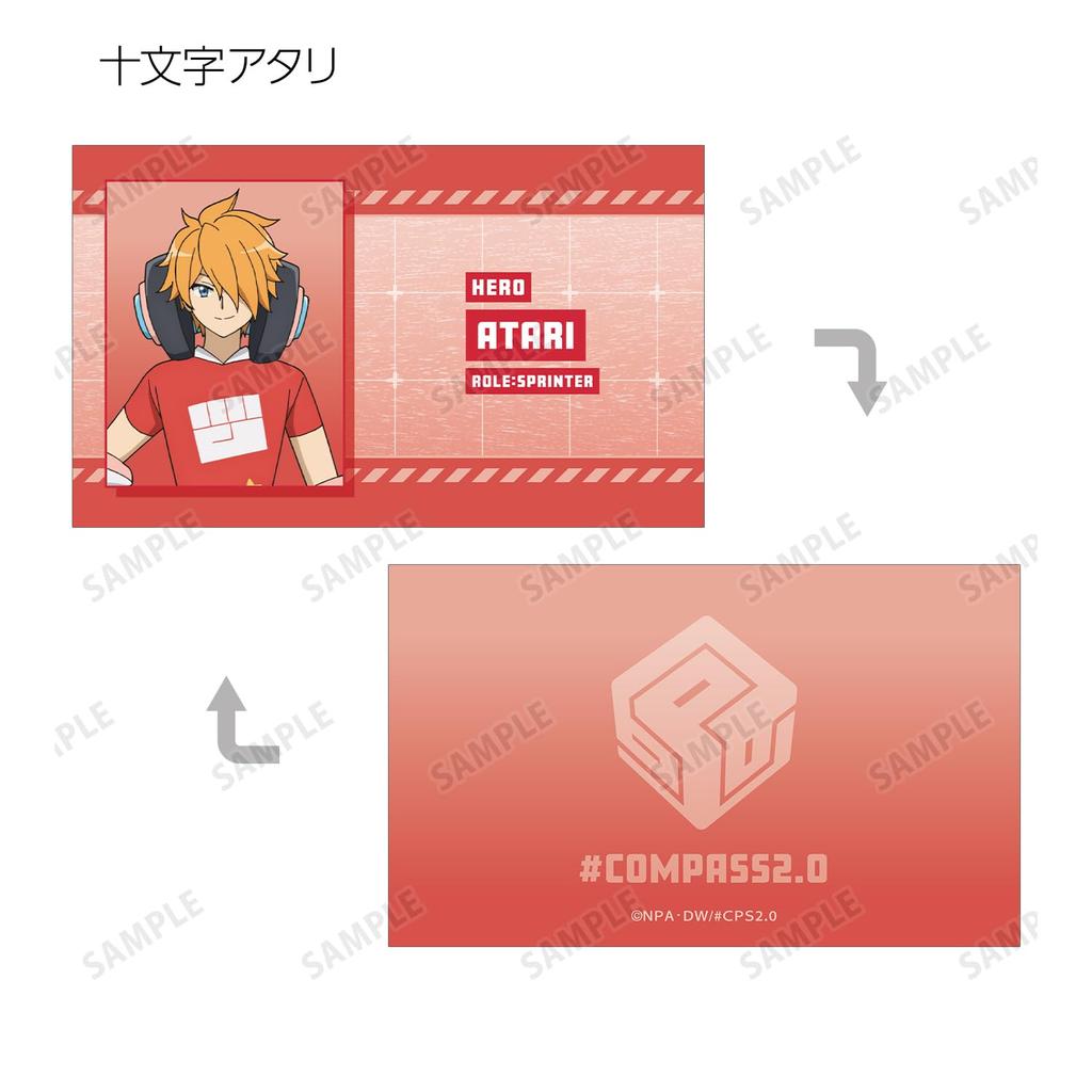 Compass Combat Providence Analysis System Trading Cards Box 2.0 ver.B 16-Pack