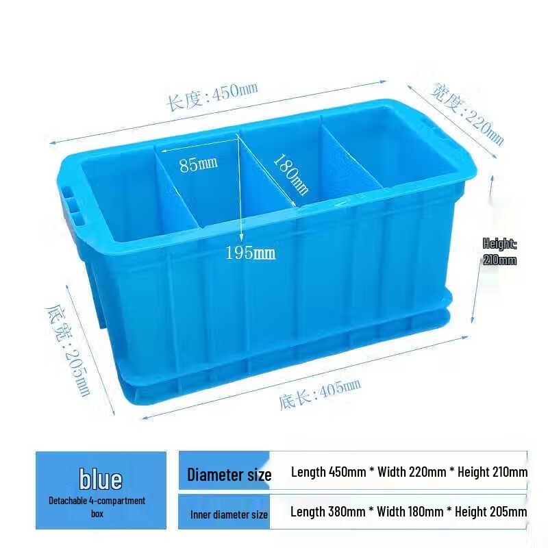 Modular Plastic Storage Box