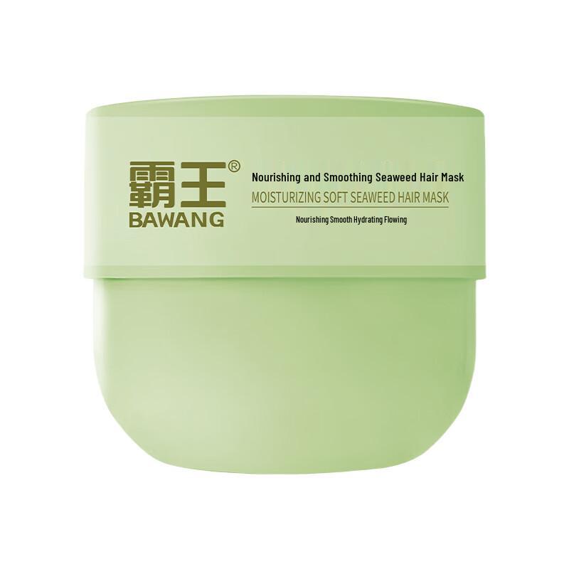 BaWang Hair Repair & Smoothing Hair Mask