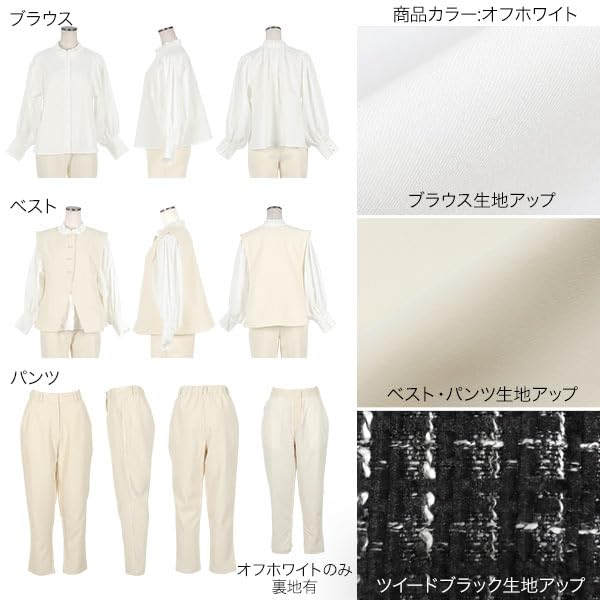 Suit for Entrance Graduation Ceremony [Kobe Lettuce] [Petit Le] Women, 3-piece Ceremony, Formal, Set-up, Ceremony, [X471] S, Tapered, Off-white
