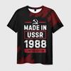 Vintage Russian Men's 3D Printed T-Shirts Fashion Soviet Union Pattern Short Sleeve Tee Shirt Street Tops Clothing Shirt