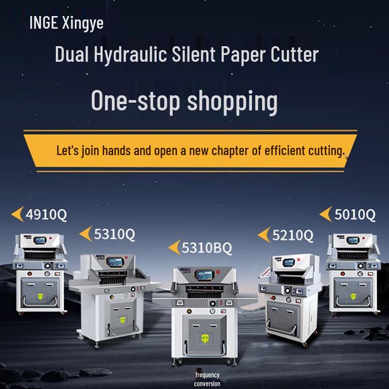 INGYE 5310Q Fully Automatic Hydraulic Heavy-Duty Paper Cutter CN Plug (adapter Included)