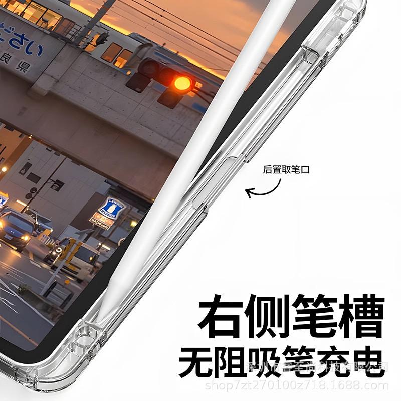 IPad Case Air 4/5 10.9 Inch 10.2/10.5 3-Fold Clear Acrylic Cover With Stand Anti-Scratch Shockproof