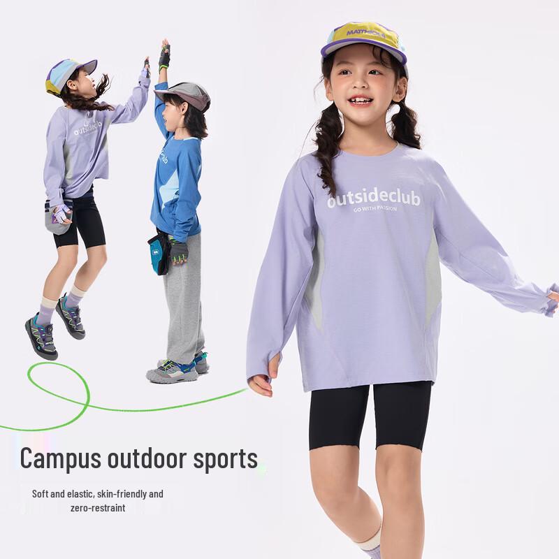 EBAER Kids' Long Sleeve Quick-Dry Sports T-Shirt