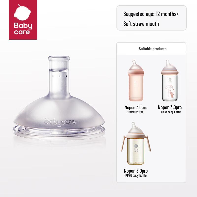 Babycare Direct Drink Baby Nipple