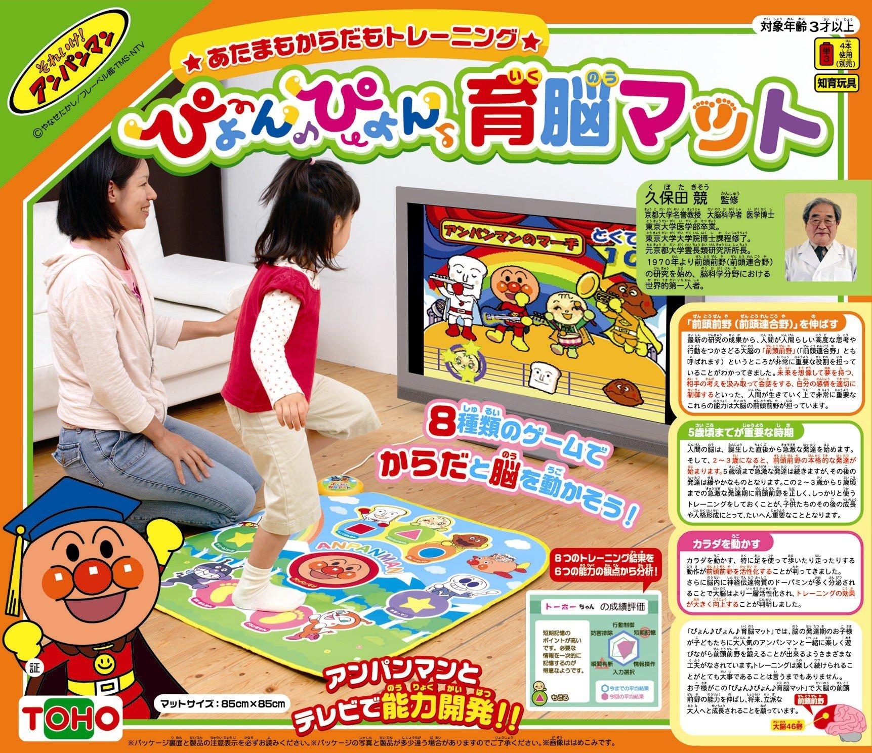 

Anpanman Hopping Brain Development Mat