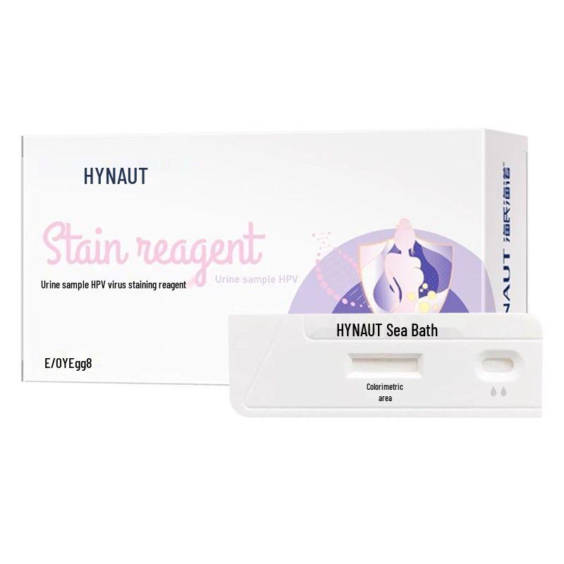 HPV Urine Test Kit with Staining Reagent for Men and Women