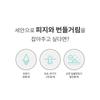 MISSHA - Super Panthenol Bubble Cleanser - 3 Types