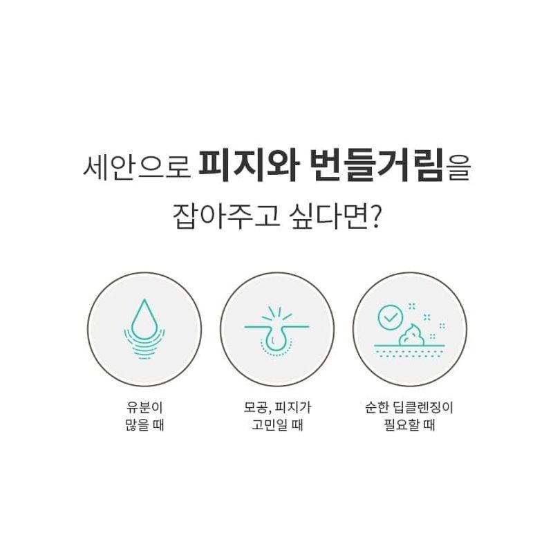 MISSHA - Super Panthenol Bubble Cleanser - 3 Types