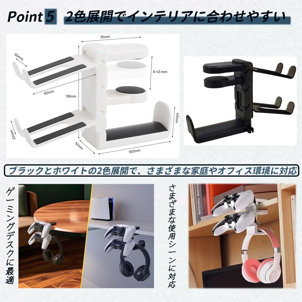 Natiform Controller Storage Stand, Stylish and Convenient for Computer Peripherals (Black)