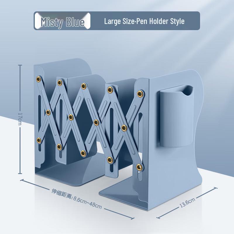 Expandable Metal Bookend with Pen Holder & Organizer