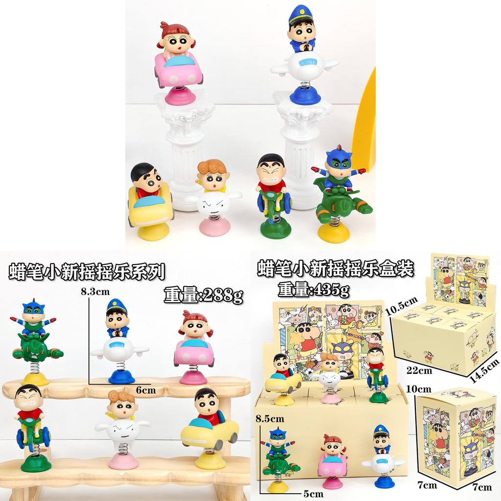 Crayon Shin Chan Shaking Figurine Blind Box Collectible With Stress Relief Toy For Kids And Teens