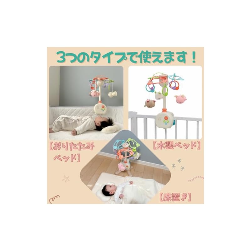 Toy Royal Relaxing Fluffy 3-Way Mobile (Folding Bed/Crib/Floor Standing) Hand Washable Automatic Shut-Off Timer for Babies