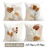 4 Pcs Minimalist Abstract Leaves Single-Sided Printed Pillowcase Cushion Cover,Suitable For Living Room,Bedroom,Car Decoration