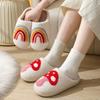 New autumn and winter rainbow cotton slippers men's and women's home non-slip home indoor warm cotton shoes