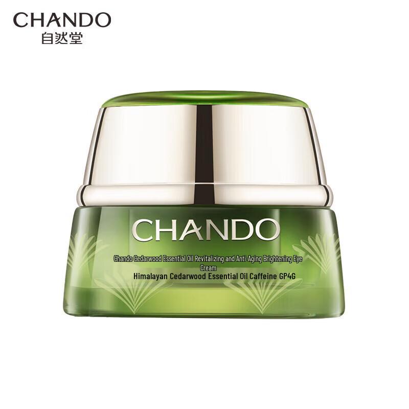 CHANDO Cedarwood Anti-Aging Eye Cream