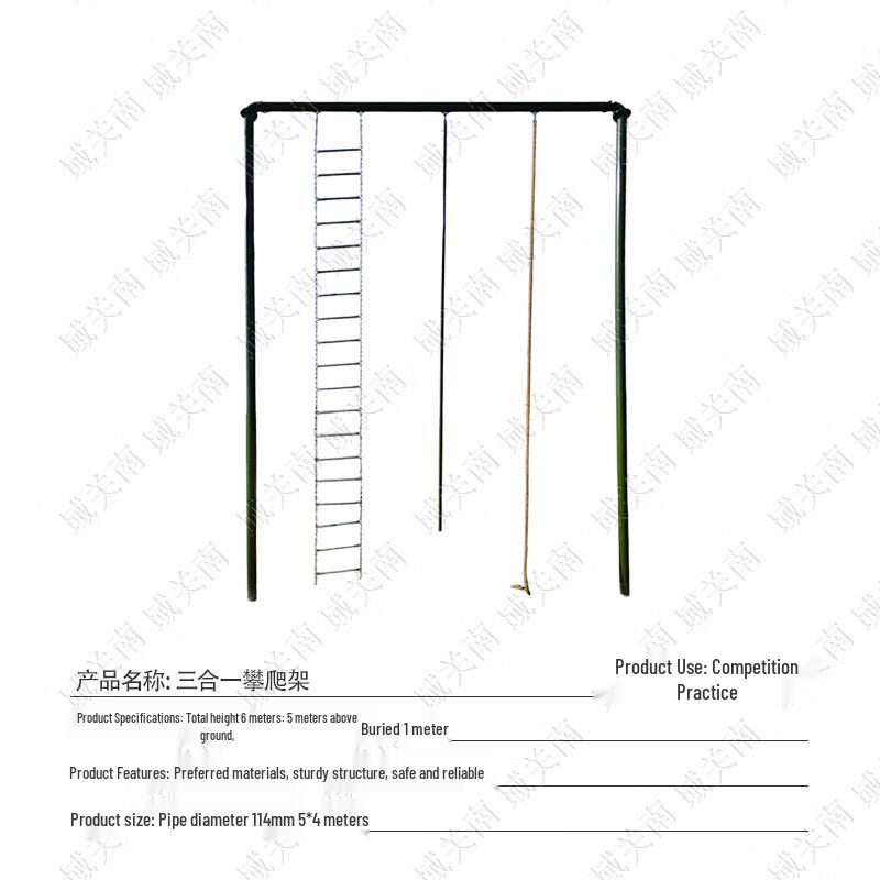 Yu Guan Nan Outdoor Climbing & Fitness Equipment