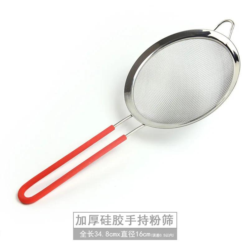 Kitchen Tools Handheld Screen Mesh Flour Sieve Oil Colander 2 Layer 30 Fine Mesh Stainless Steel Kitchen Flour Strainer