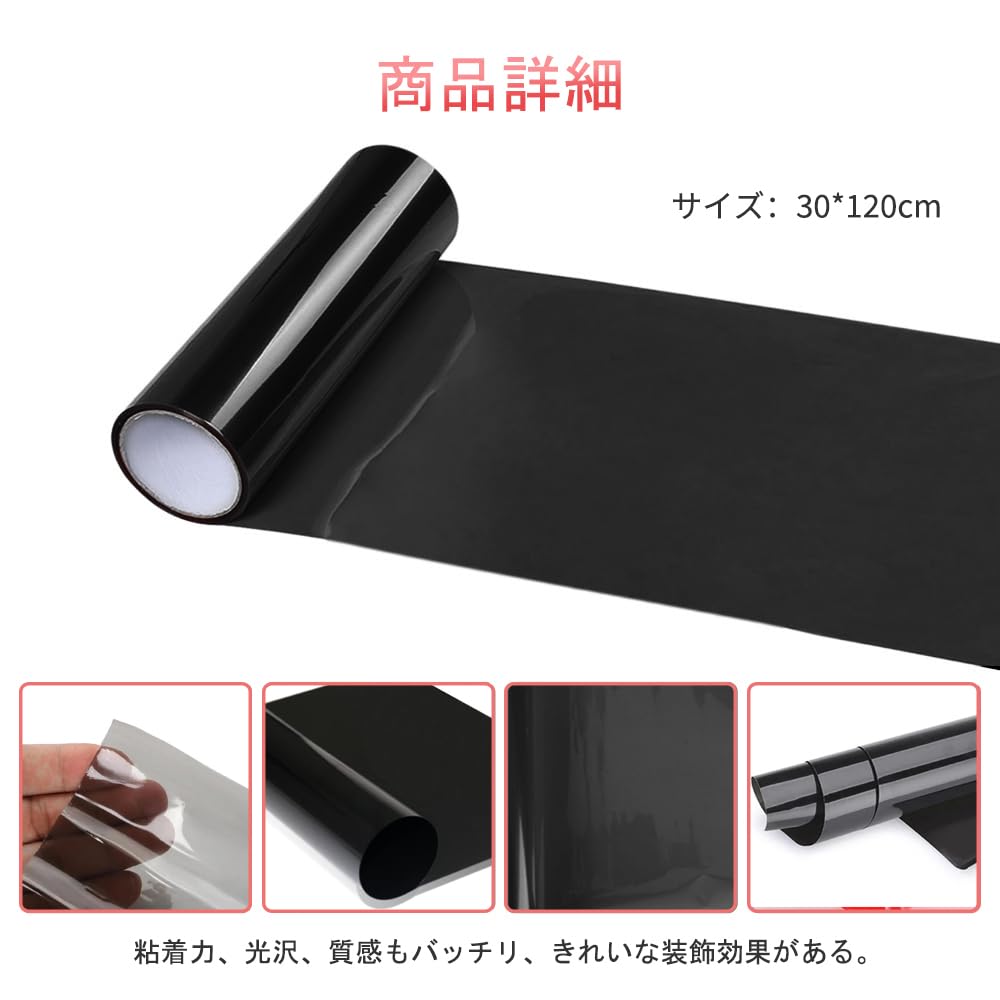 Samcos Headlight Film, 11.8 X 47.2 Inches (30 X 120 Cm), Tail Light Film,