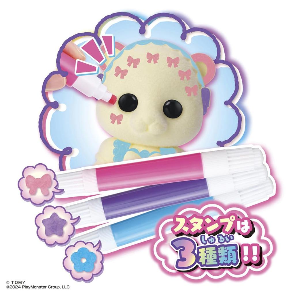 Drawing Mofurenzu Dreamy Deluxe Set