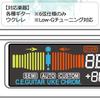 Revol Electric Tuner RT-1 Guitar Ukulele