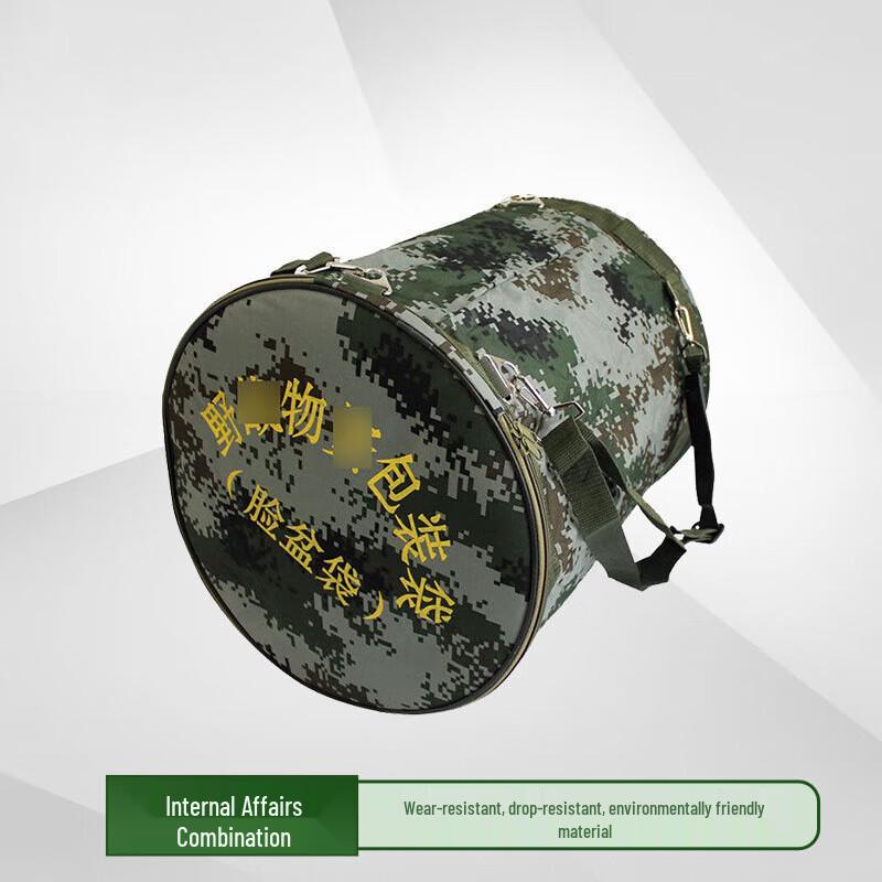 Portable Folding Camouflage Basin Bag Standard